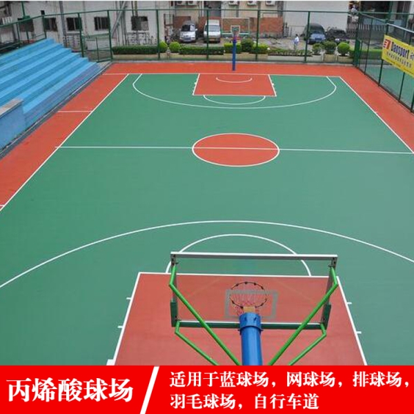 丙烯酸篮球场施工