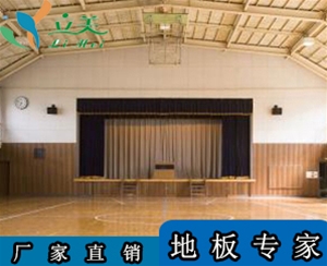 学校舞台木地板