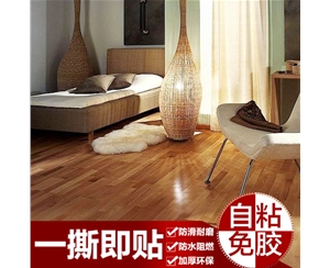 自粘免胶PVC地板 石塑地板 仿木纹家用商用防滑地板革